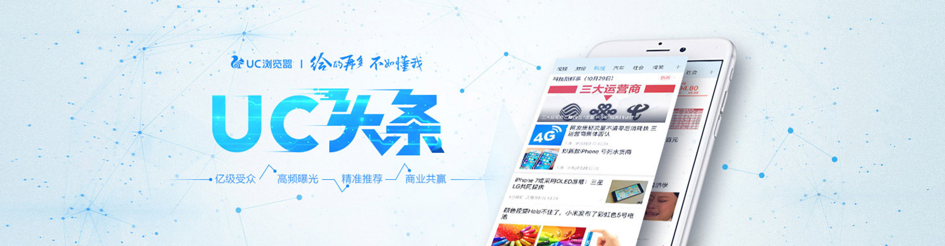柞水信息流代理